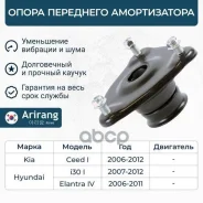 ����� ��������� ������������ Arirang ���. ARG24-1035 ARG241035 ����