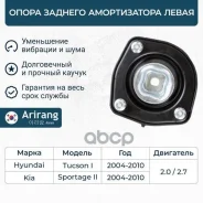 ����� ������� ������������ ����� Arirang ���. ARG241028L ARG241028L ����