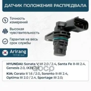 ������ ��������� ����������� Hyundai/KIA Arirang ���. ARG621035 ARG62-1035 Arirang ARG621035 ����