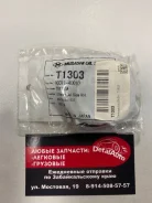 ������� ������� FR Toyota Camry, Harrier, Windom T1303 � ���� T1303 ����