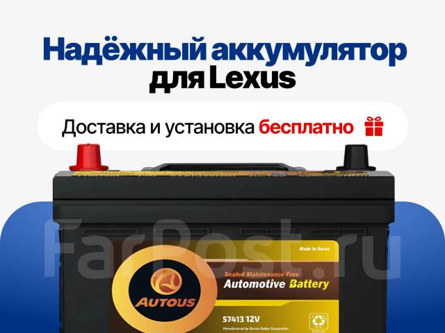     Lexus!   0 ! 57413 57413 