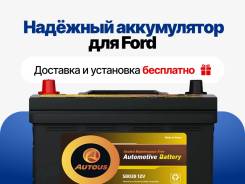    Ford!  0 ! AutoUs LBN4/L4 58039 58039 