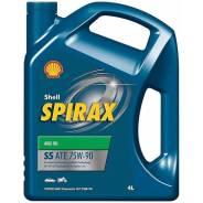 Shell Spirax. ����, �����������, �������������, 75W-90, 4��. ����