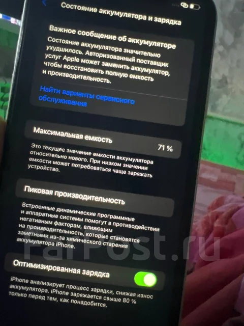Apple iPhone 11. �/�, 64 ��, �����, 4G LTE ����