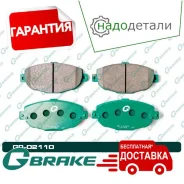 ������� G-brake GP-02110 � ��������� � ��������� [GP02110] GP02110 ����