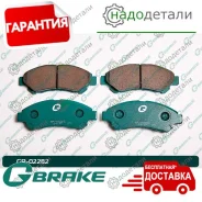 ������� G-brake GP-02282 � ��������� � ��������� [GP02282] GP02282 ����