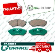 ������� G-brake GP-06089 � ��������� � ��������� [GP06089] GP06089 ����