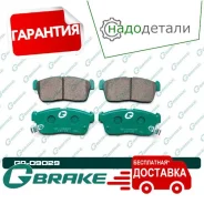 ������� G-brake GP-09029 � ��������� � ��������� [GP09029] GP09029 ����