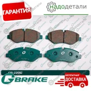 ������� G-brake GP-22010 � ��������� � ��������� [GP22010] GP22010 ����