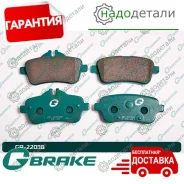 ������� G-brake GP-22038 � ��������� � ��������� [GP22038] GP22038 ����