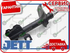 ������ JETT V31-062R (333344) � ��������� � ��������� [V31062R] V31062R ����