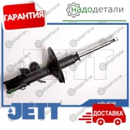 ������ JETT V31-162R (334093) � ��������� � ��������� [V31162R] V31162R ����