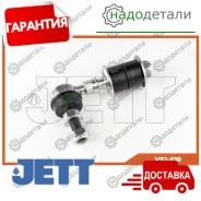 ���� � ����� � �������� JETT V51-010 (CLN-1) � ��������� � ��������� [V51010] V51010 ����