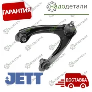 ����� �������� JETT V91-030L � ����� � ������� ������ � ��������� � ��������� [V91030L] V91030L ����