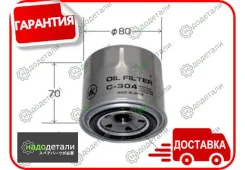 ������ �������� VIC C-304 � ��������� � ��������� [C304] C304 ����