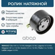 ����� �������� ARG351605 Arirang ���. ARG351605 ARG351605 ����
