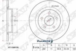 ���� ��������� (���) Ford Focus 04-11 / Volvo V40 13-19 SAT ST-1500156 ST1500156 ����