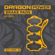 ������� ��������� ����� Logan/Largus/Megane/Clio ��.8671016173 Dragon Power PF1301L Dragon Power ���. PF1301L PF1301L ����