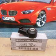   Nissan VQ/ VG 22060-7B000 [] 22060-7B000 