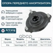����� ��������� ������������ Arirang ���. ARG241065 ARG241065 ����