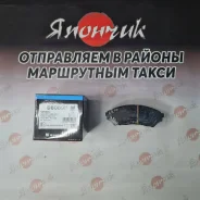 ������� ��������� MK Kashiyama D6089H D6089H ����