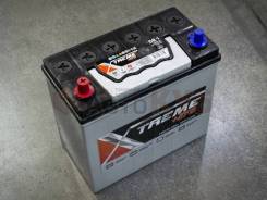  X-Treme EFB N55R (75B24R) 59/ 540 