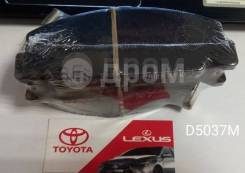   ,   Kashiyama D5037M D5037M 