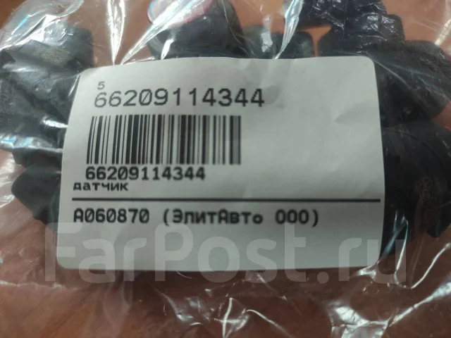 ������ ��������! BMW 1 E81/E87/3 E90/E91/E92/E93/X1 E84 66209114344 ����
