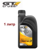 GT-Cruizer. ATF (��� ����), �����������������, 1��. ����