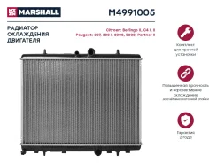 �������� ������� ���������� Marshall M4991005 M4991005 ����