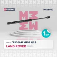 ����������� ������ ��������� Marshall MGS5052 MGS5052 ����