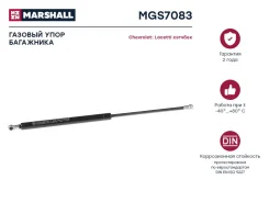 ����������� ������ ��������� Marshall MGS7083 MGS7083 ����