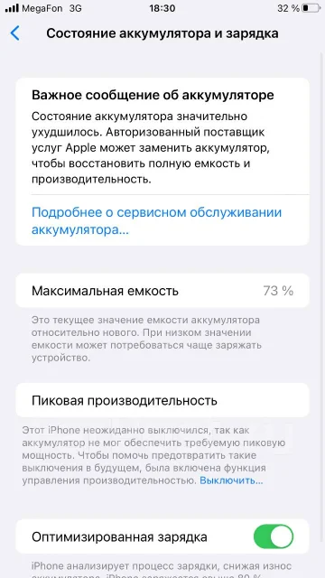 Apple iPhone 8 Plus. �/�, 64 ��, �������, �������, �����������, �����, 4G LTE, NFC ����