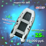 Altair. 2024 ���, ����� 3,8��., 20��.�. ����