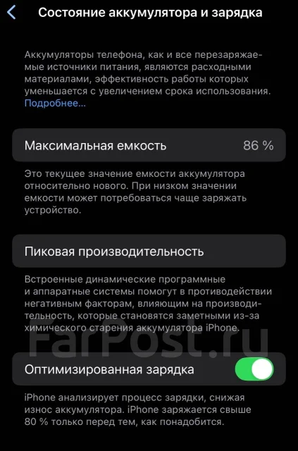 Apple iPhone 14 Pro. �/�, 128 ��, ����������, 4G LTE ����