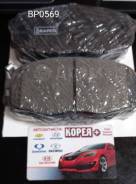   3 Bapco BP0569 BP0569 