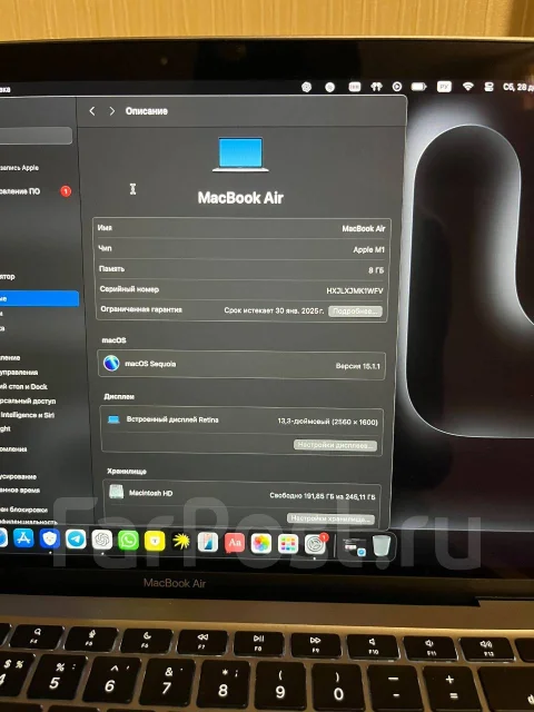 Apple MacBook Air 13 2020. ��� 8 ��, ���� 256���, WiFi: 1, Bluetooth: 1 ����