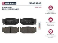 ����. ������� ����. (��������) (���) mitsubishi delica i, suzuki splash i, suzuki swift Marshall M2623962 M2623962 ����