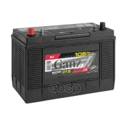 Ganz