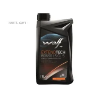 Wolf Extendtech