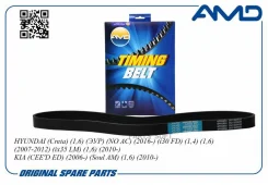 ������ ������������ 6PK0950 AMD Amdbl166 AMDBL166 ����