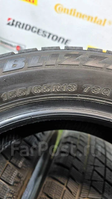 Bridgestone Blizzak Revo GZ. ������, ��� �����, 2016 ���, �/�, ����� 5 % ����