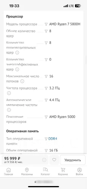 Maibenben. 15.6", 4,4����, ��� 16 ��, ���� 512���, WiFi: 1, Bluetooth: 1, ����������� �� 8��. ����