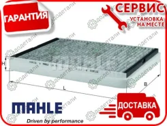 ������ ������ (��������) OP Astra (G, H) 1.2-2.0/TD D DTi 2/98-; Zafira 1.6/1.8/2.0/2.2 4/99-; [LAK75] LAK75 ����