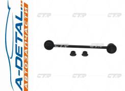  CTR CL0447 (CLN-20) CL0447 