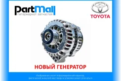 ����� ��������� Toyota 270600T030 ����