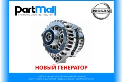 ����� ��������� Nissan 231000E700 ����