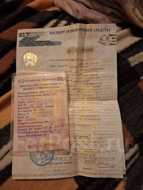 Nissan Gloria. ��������, ������, 2.0, ������, 280 000����. �� ����