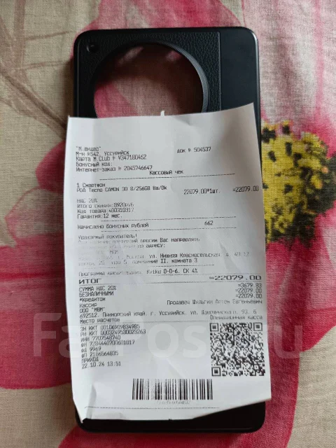 Tecno Camon 30 5G. �/�, 256 ��, ������, 3G, 4G LTE, 5G, Dual-SIM, NFC ����