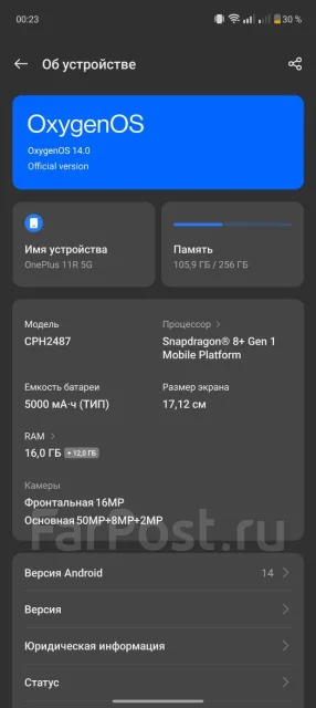 OnePlus 11R. �/�, 256 �� ����